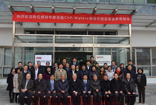 北京365电子游戏药物研究院 国家药典委员会 365电子游戏 北京365电子游戏药物研究院 国家药典委员会 365电子游戏