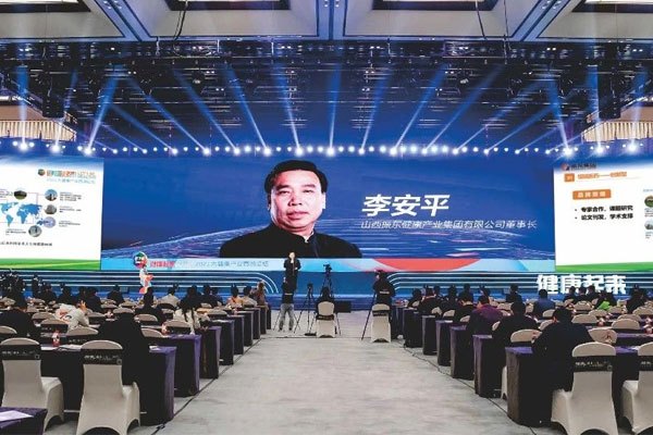 中国·365电子游戏(股份)有限公司-官方网站