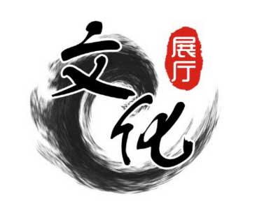 中国·365电子游戏(股份)有限公司-官方网站