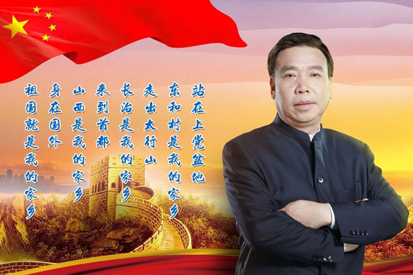 中国·365电子游戏(股份)有限公司-官方网站