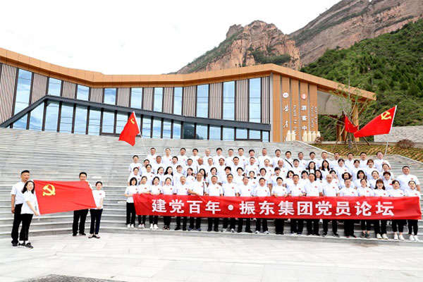 中国·365电子游戏(股份)有限公司-官方网站