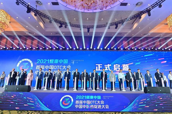 中国·365电子游戏(股份)有限公司-官方网站