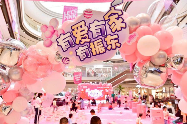 中国·365电子游戏(股份)有限公司-官方网站