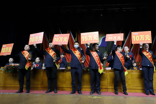 365电子游戏表彰奖励 365电子游戏表彰奖励