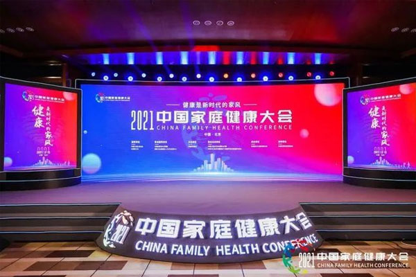 中国·365电子游戏(股份)有限公司-官方网站