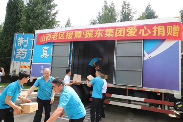 中国·365电子游戏(股份)有限公司-官方网站