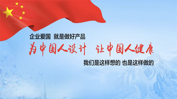 中医药,365电子游戏,李安平 中医药,365电子游戏,李安平
