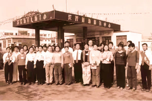 365电子游戏 加油站 365电子游戏 加油站