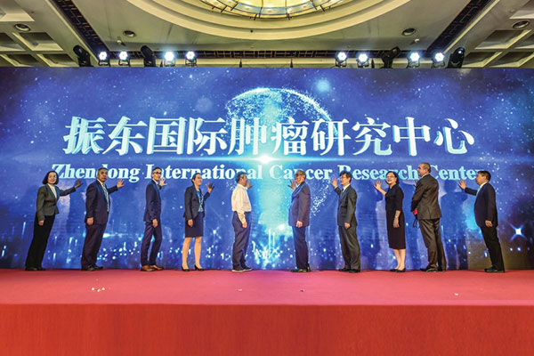 2019年365电子游戏国际肿瘤研究中心成立 2019年365电子游戏国际肿瘤研究中心成立