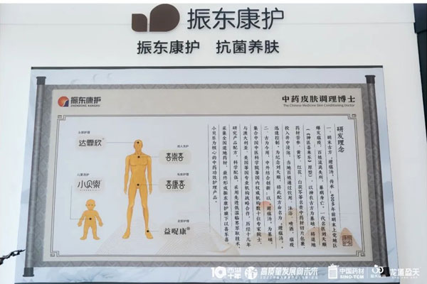 365电子游戏康护