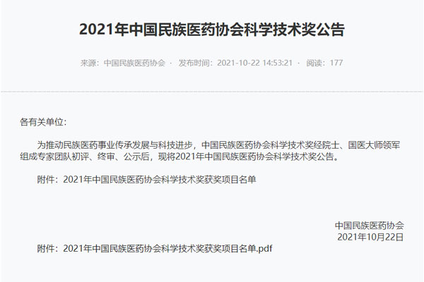 中国·365电子游戏(股份)有限公司-官方网站