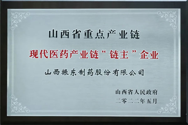 中国·365电子游戏(股份)有限公司-官方网站