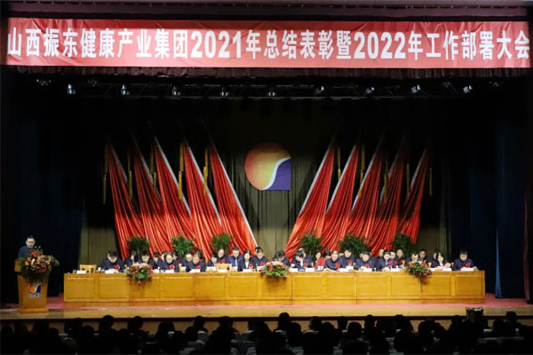 中国·365电子游戏(股份)有限公司-官方网站
