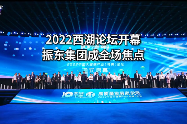 中国·365电子游戏(股份)有限公司-官方网站