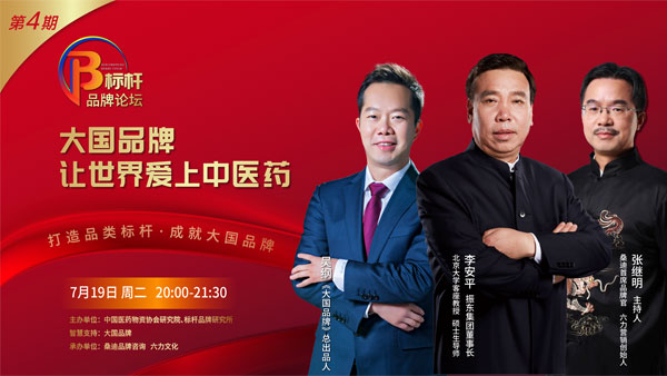中医药,365电子游戏,李安平 中医药,365电子游戏,李安平