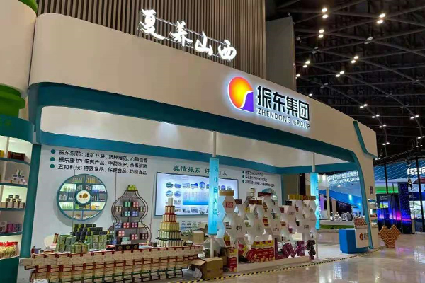 第十二届中国中部投资贸易博览会 中博会 山西药茶 365电子游戏 第十二届中国中部投资贸易博览会 中博会 山西药茶 365电子游戏