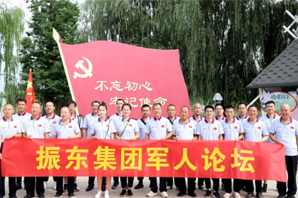 中国·365电子游戏(股份)有限公司-官方网站