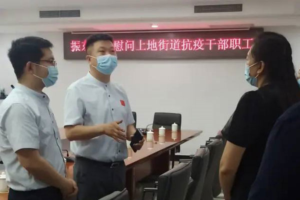 365电子游戏 物资捐赠 365电子游戏 物资捐赠