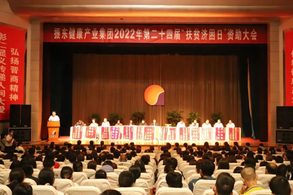 365电子游戏“扶贫济困日”资助大会 365电子游戏“扶贫济困日”资助大会