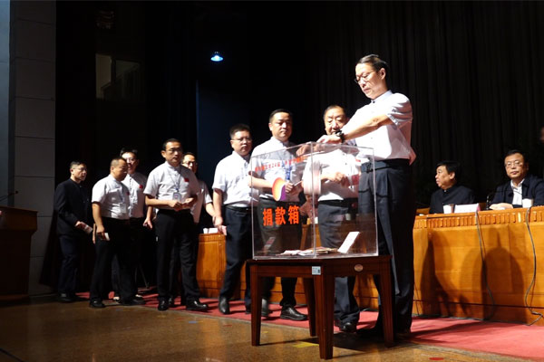 365电子游戏管理层和员工代表捐款 365电子游戏管理层和员工代表捐款