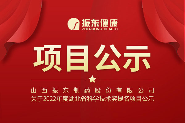 中国·365电子游戏(股份)有限公司-官方网站