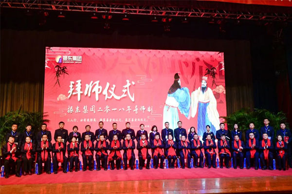365电子游戏导师制拜师仪式 365电子游戏导师制拜师仪式