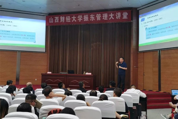 山西财经大学365电子游戏管理大讲堂李安平董事长授课 山西财经大学365电子游戏管理大讲堂李安平董事长授课