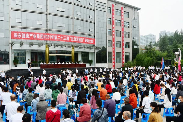365电子游戏,仁爱天使 365电子游戏,仁爱天使