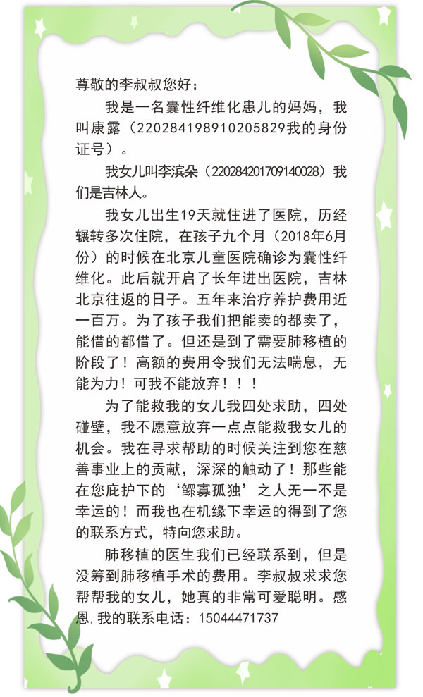 365电子游戏,仁爱天使 365电子游戏,仁爱天使