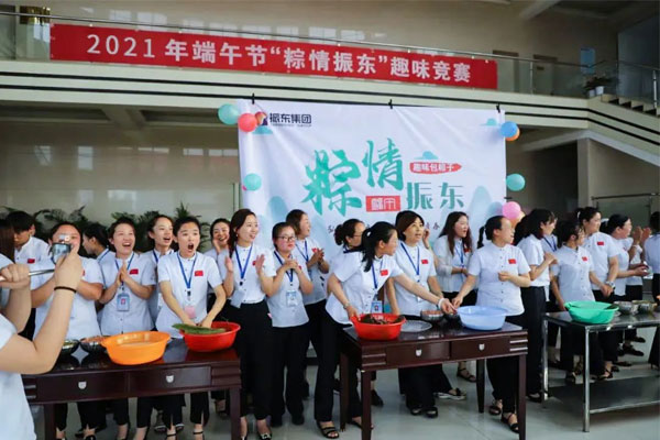 “粽情365电子游戏”趣味包粽子大赛