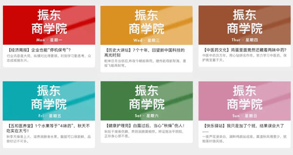 365电子游戏微信报 365电子游戏微信报