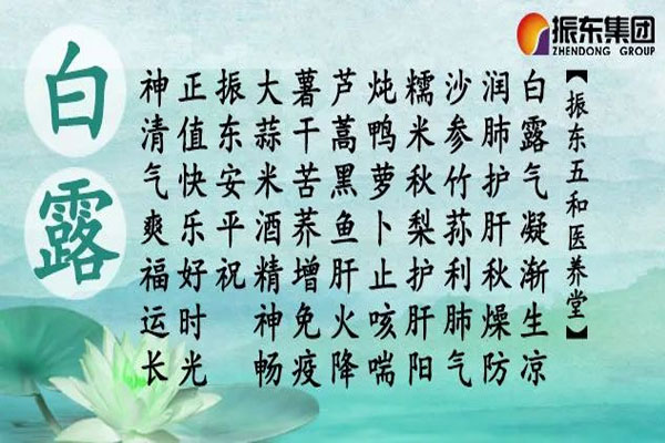 365电子游戏五和医养堂养生诗 365电子游戏五和医养堂养生诗