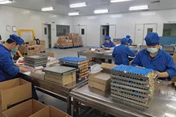 中国·365电子游戏(股份)有限公司-官方网站