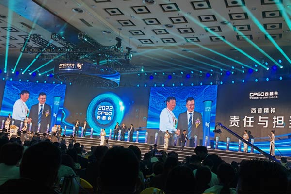 中国·365电子游戏(股份)有限公司-官方网站