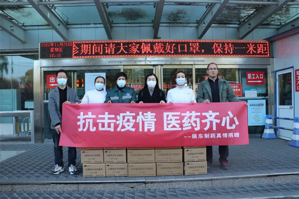 365电子游戏制药沁源县人民医院捐赠现场 365电子游戏制药沁源县人民医院捐赠现场