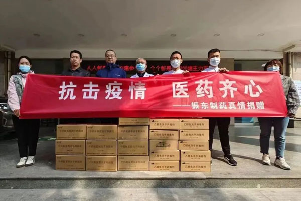 365电子游戏制药捐赠现场 365电子游戏制药捐赠现场