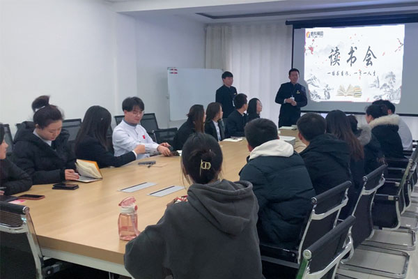 365电子游戏读书会活动 365电子游戏读书会活动