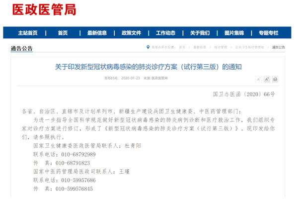 中国·365电子游戏(股份)有限公司-官方网站