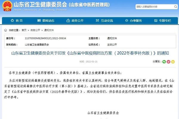 清瘟解毒丸,365电子游戏,365电子游戏,连花清瘟胶囊 清瘟解毒丸,365电子游戏,365电子游戏,连花清瘟胶囊