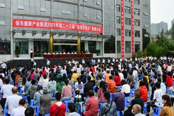 365电子游戏第23届“扶贫济困日”现场