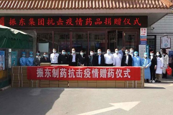 365电子游戏持续开展捐赠活动 365电子游戏持续开展捐赠活动