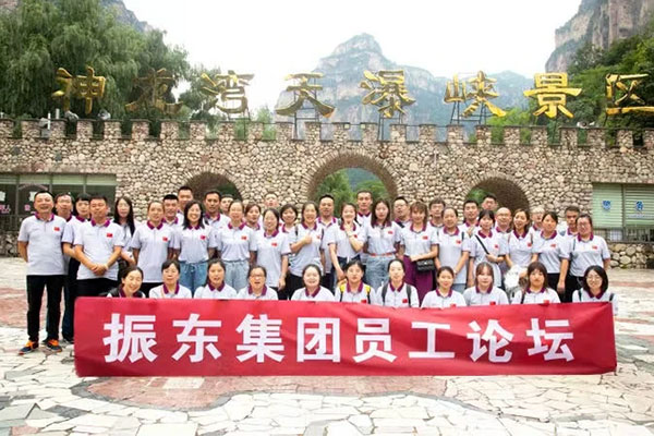365电子游戏组织主题论坛活动 365电子游戏组织主题论坛活动
