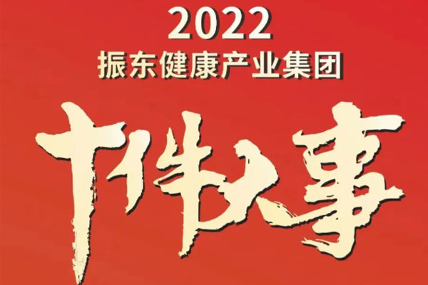 中国·365电子游戏(股份)有限公司-官方网站