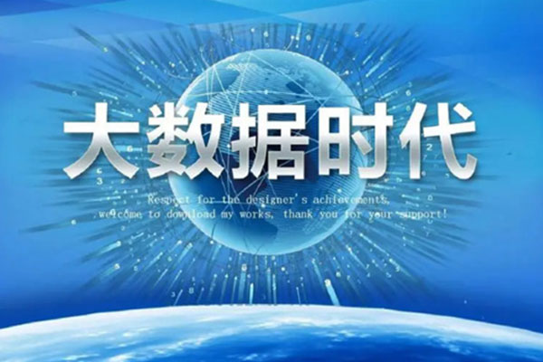 中国·365电子游戏(股份)有限公司-官方网站