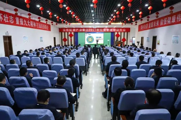 365电子游戏2021年正月初八视频培训现场 365电子游戏2021年正月初八视频培训现场