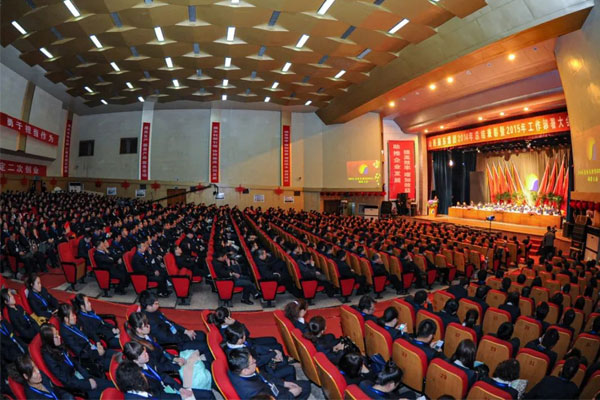 365电子游戏总结表彰暨年工作部署大会现场 365电子游戏总结表彰暨年工作部署大会现场