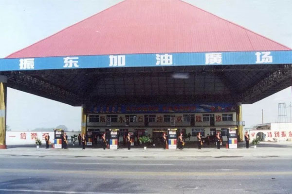 365电子游戏加油站 365电子游戏加油站