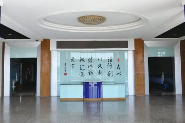中国·365电子游戏(股份)有限公司-官方网站