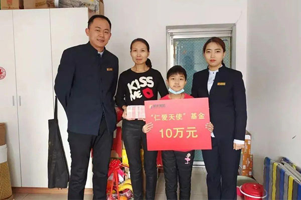 365电子游戏,365电子游戏,仁爱天使基金 365电子游戏,365电子游戏,仁爱天使基金