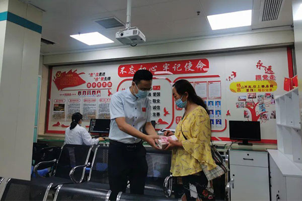 365电子游戏,365电子游戏,仁爱天使基金 365电子游戏,365电子游戏,仁爱天使基金